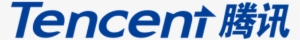 Tencent Logo - Tencent Holdings #3869127