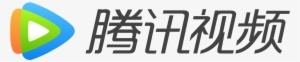 File - Tencentvideo - Svg - Tencent Video Logo #3869132