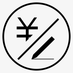 Free Drawings And Quotations Comments - Circle #3879855