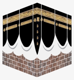 Hajj - Logo Kaaba Png #3882377