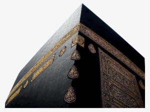 The Apps - Best Pic Of Kaaba #3882450