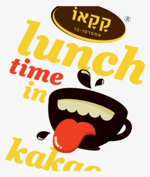 Kakao - .il #3889607 Kakao - .il #3889607