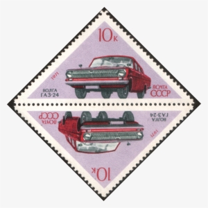 The Soviet Union 1971 Cpa 4002 Stamp - Postage Stamp #3891655