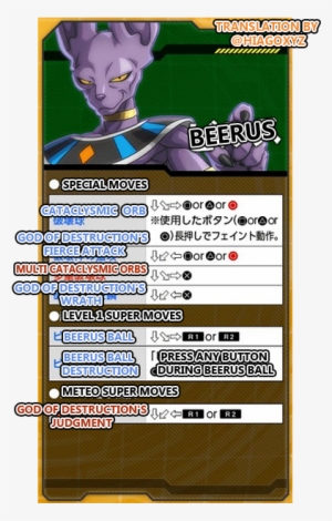 "all Translated Move Sets For Dragon Ball Fighterz - Dragon Ball Fighterz #391372