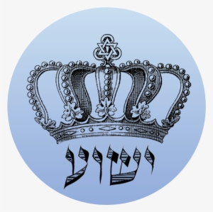 The Holy Name Of Jesus, A - East Urban Home Crown By Suzanne Carter Bath Mat #395409