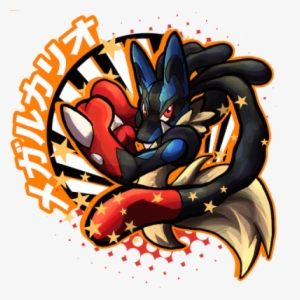 Mega Lucario - Pokemon By Iris Sempi #397892