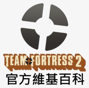 Logo Zh-hant - Team Fortress 2 Red Series 1 Action Figure Pyro #399661