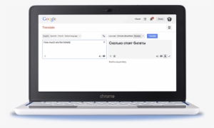 Google Translate For Desktop - Google Translate In Laptop #3907875