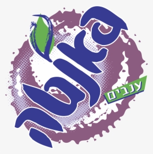 Fanta Logo Png Transparent - Fanta #3909491