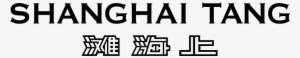 Shanghaitang-logo - Shanghai Tang Brand Logo #3915774