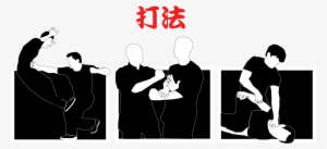 Striking Techniques - Technique Of Kung Fu #3915853