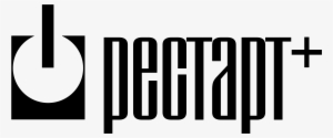 Restart Plus Logo Png Transparent - Logo #3917893