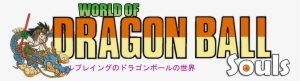 World Of Dragon Ball - Dragon Ball N 28 Les Retrouvailles #3929832