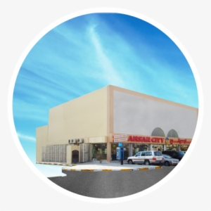 Ansar City - Ansar City Salwa Road أنصار ستي #3931206