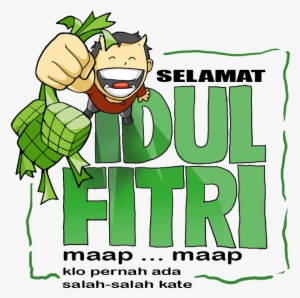 Dp Bbm Lucu Idul Fitri - Eid Al-fitr #3946498