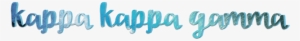 Don't Forget To Follow Us On Facebook, Instagram, Twitter - Kappa Kappa Gamma Cover #3951288