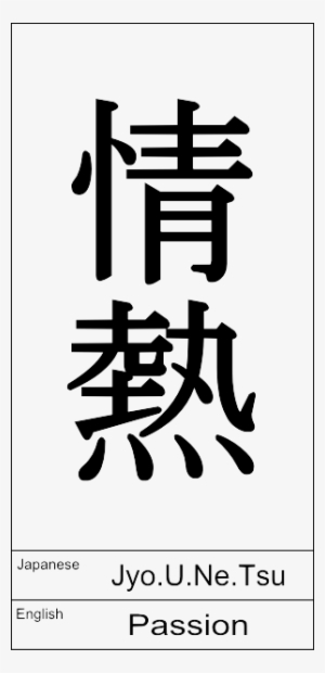 / English - Friendship In Japanese #3959143