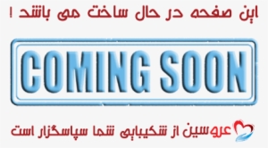 44 Pm 79057 اهداف عروسین 10/1/2018 - Escape Room Scheveningen #3959332