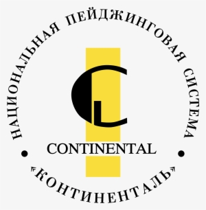 Continental Logo Png Transparent - Louisiana Engineer Seal #3967886