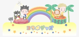 Yoi Sanrio Puroland Otabek Chris - Badtz Maru Otabek #3969314