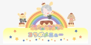 Yoi Sanrio Puroland Victor Makkachin - Wikia #3969371