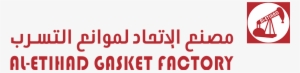 Logo #3973445