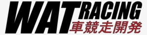 Png Wat Racing #3973500