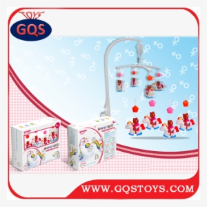 Baby Toy Plastic Chain, Baby Toy Plastic Chain Suppliers - St Peter's Basilica Paper #3977090