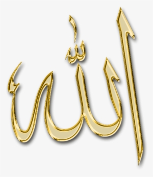 Allah #3977350