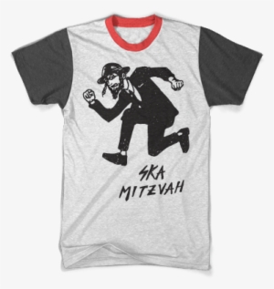 Tshirt Grey Skamitzvah Nobg - Screenprinting Products #3978321