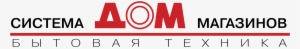 Dom Logo Png Transparent - Parallel #3981764