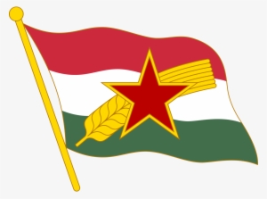 File Logo Of The Hungarian Working People's Party Svg #3982041