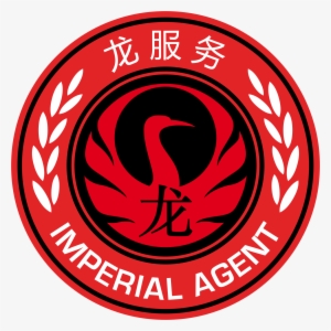 Imperial Agent, Crane Rank - Logo Yu Jing #3982992