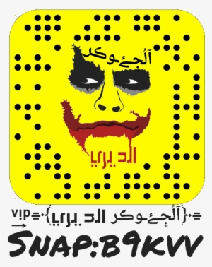 Love Snap Snapchat Joker الجوكر - Quadro Minimalista Coringa- The Joker #3986291