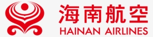 Hainan Airlines Logo #3987453