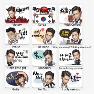 [translation] Of Top Kakaotalk Stickers From French - T.o.p #3989546