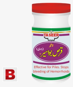 Previous Next - Hemorrhoids #3991158