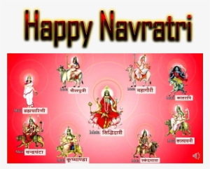 Navratri Png Transparent Hd #3992686