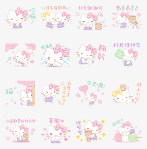 Hello Kitty Fighting Stickers - Sticker - Free Transparent PNG Download ...