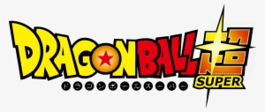 Dragon Ball Super Logo - Dragon Ball Super Letras #48534