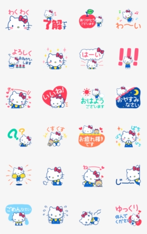 Hello Kitty's Cute Phrases - ハロー キティ キュート な デカ 文字 スタンプ #49714