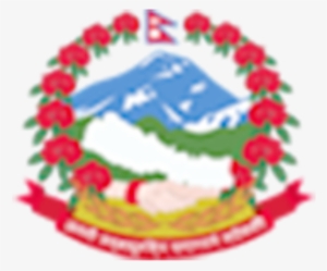 Gon - District Administration Office Nepal #404405