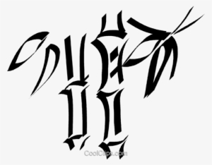 Bamboo Shoots Royalty Free Vector Clip Art Illustration - Illustration #4023131