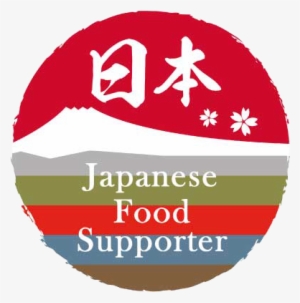 Suppor Stores Logo - Japanese Food Supporters #4030664