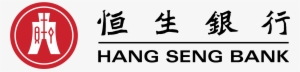 Hang Seng Bank Logo Png Transparent - Hang Seng Bank Logo #4050932