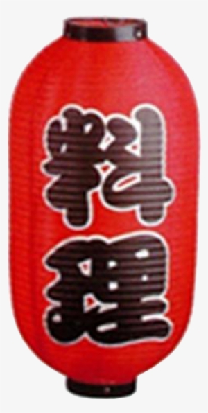 Japanese Lantern Japenese Food - Red Japanese Lanterns Png #4052684 Japanese Lantern Japenese Food - Red Japanese Lanterns Png #4052684