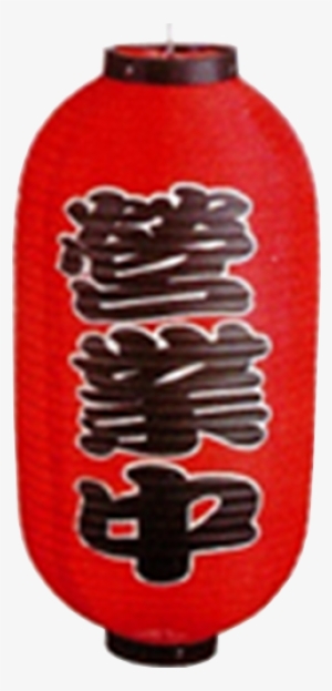 Japanese Lantern In Operation - Japanese Lantern Png #4052741 Japanese Lantern In Operation - Japanese Lantern Png #4052741