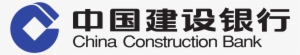 China Construction Logo Designs - China Construction Bank Corporation Logo #4052854