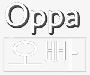 Frases De Kpop Em Coreano #4052871