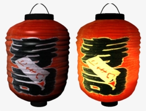 Lantern Pics - Japanese Sushi Bar Style Decorative Paper Lantern #4052892